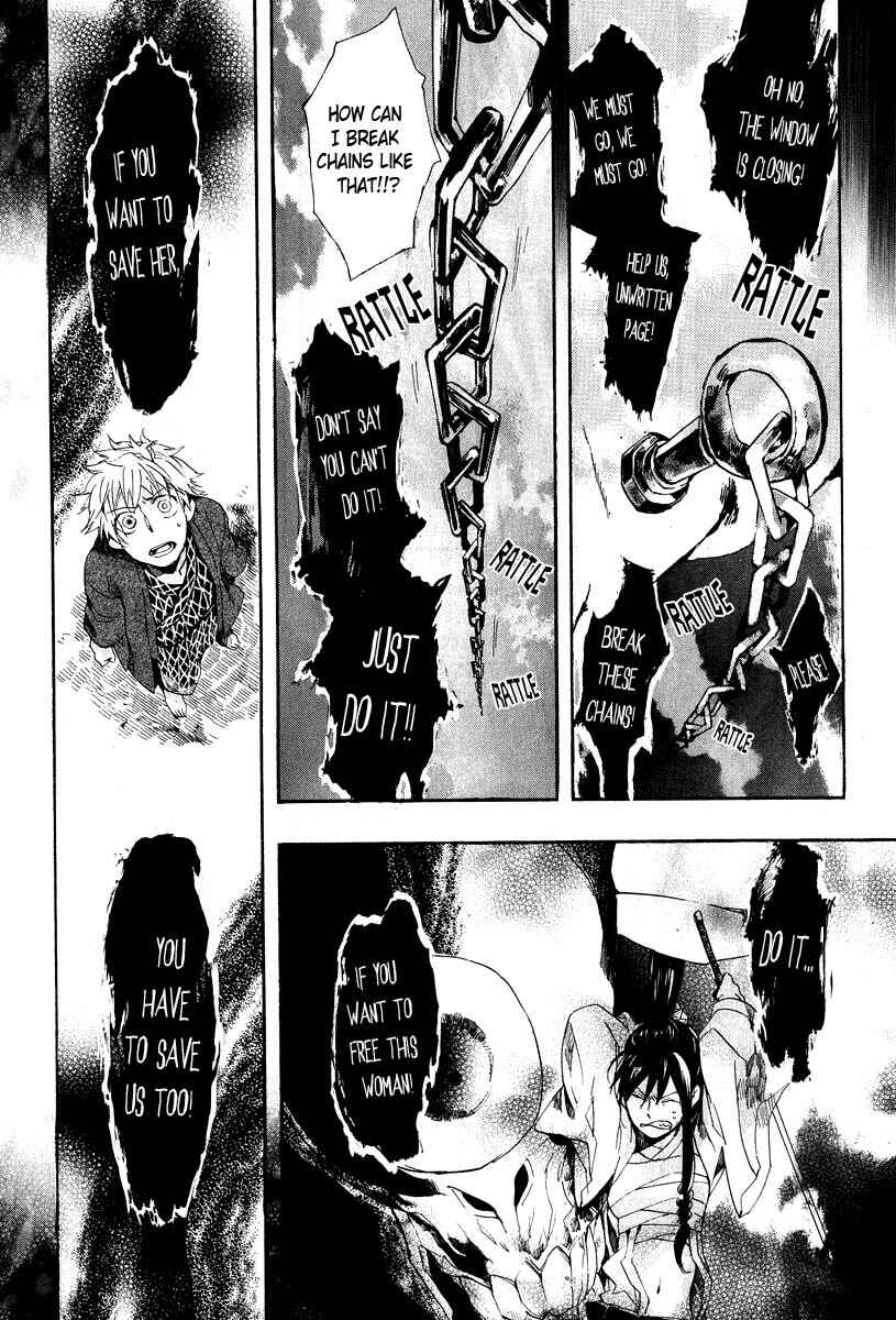 Page 19 Chapter 62 Amatsuki