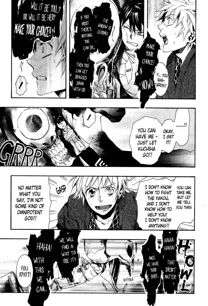 Page 20 Chapter 62 Amatsuki