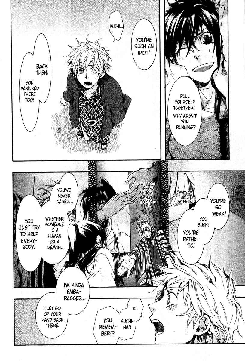 Page 21 Chapter 62 Amatsuki
