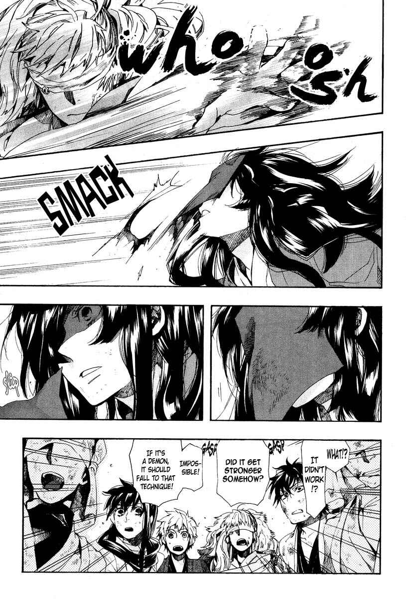 Page 3 Chapter 62 Amatsuki
