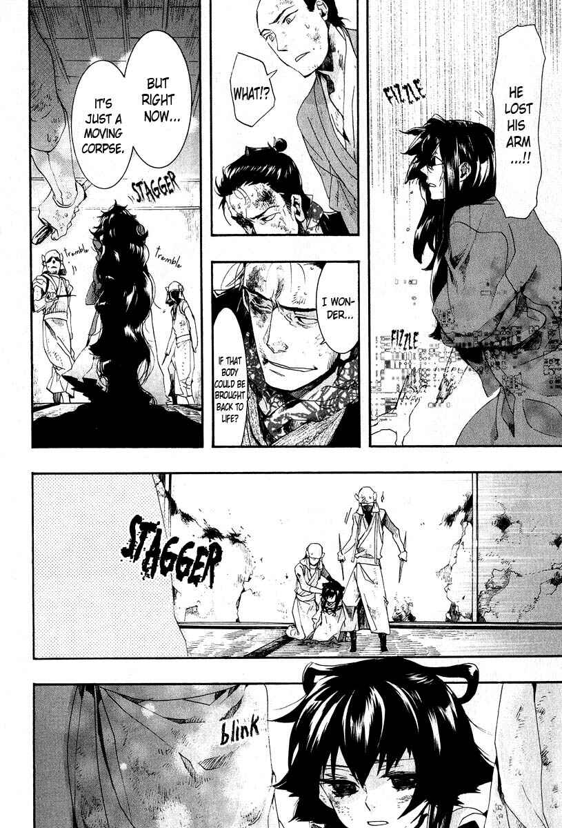 Page 6 Chapter 62 Amatsuki