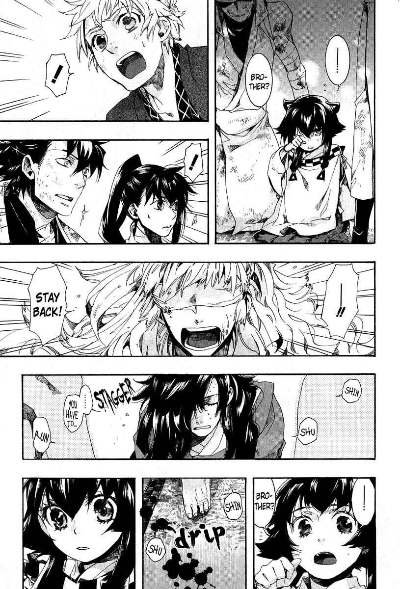 Page 7 Chapter 62 Amatsuki