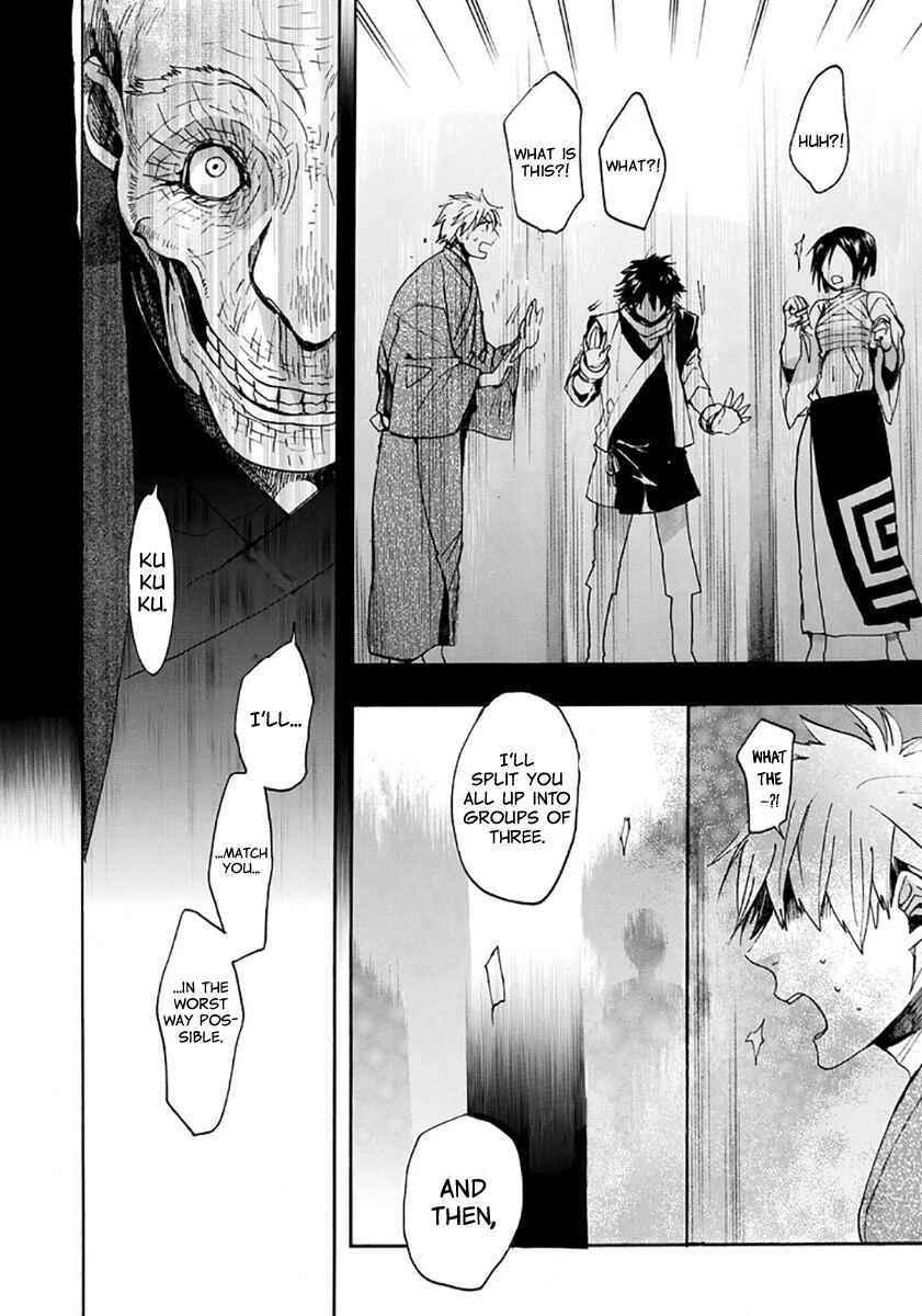 Page 15 Chapter 112 Amatsuki