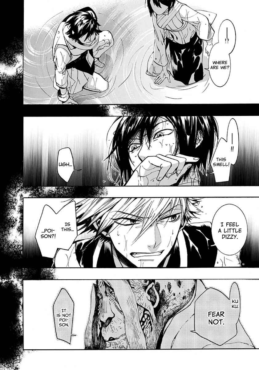 Page 20 Chapter 112 Amatsuki