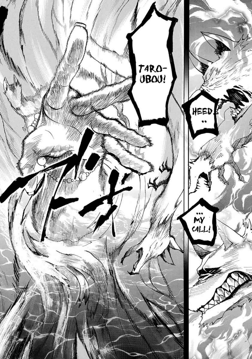 Page 5 Chapter 112 Amatsuki