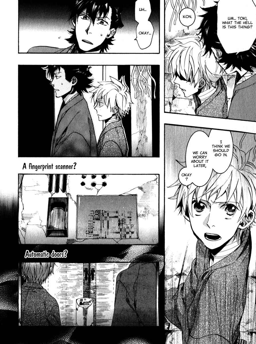 Page 11 Chapter 78 Amatsuki