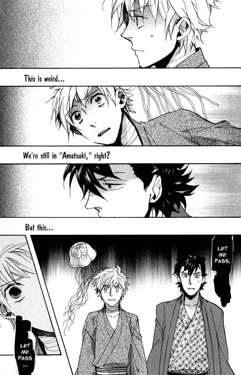 Page 12 Chapter 78 Amatsuki