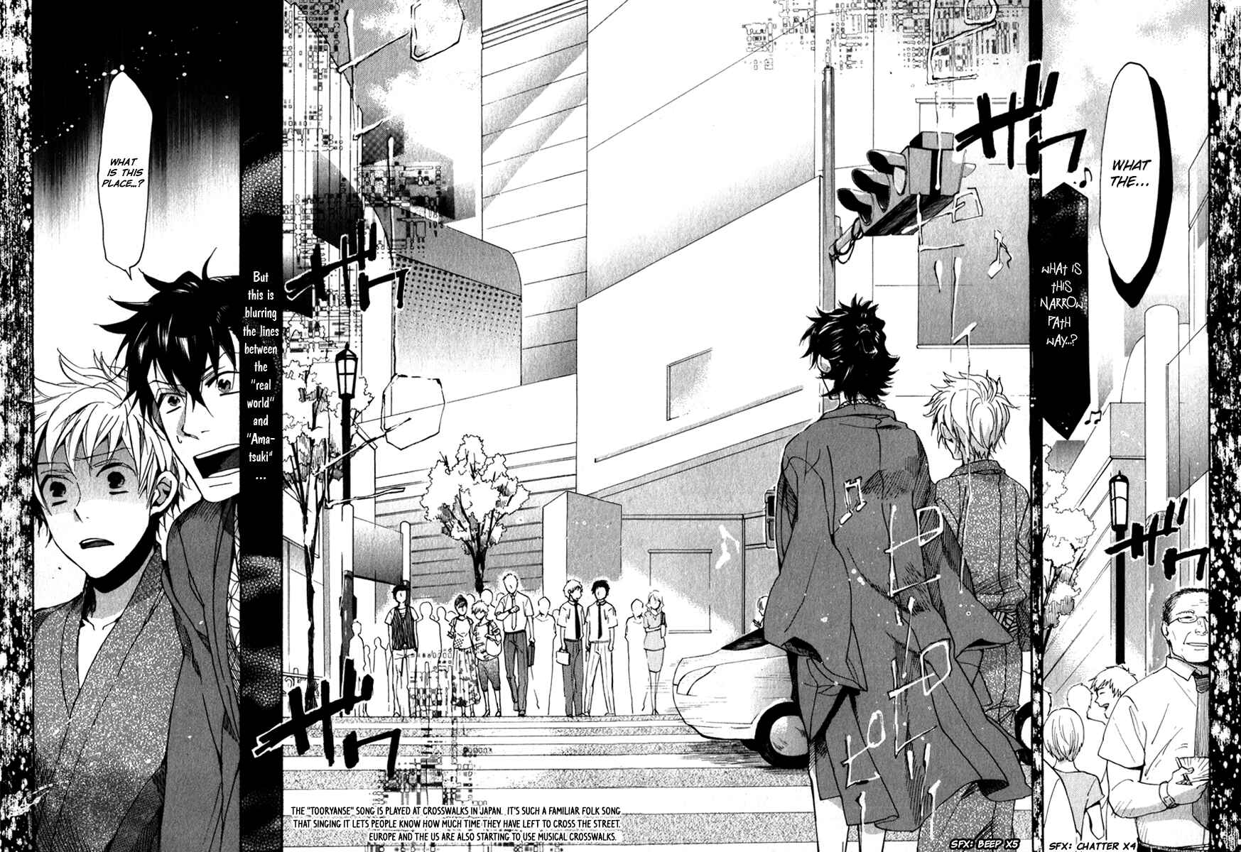 Page 13 Chapter 78 Amatsuki