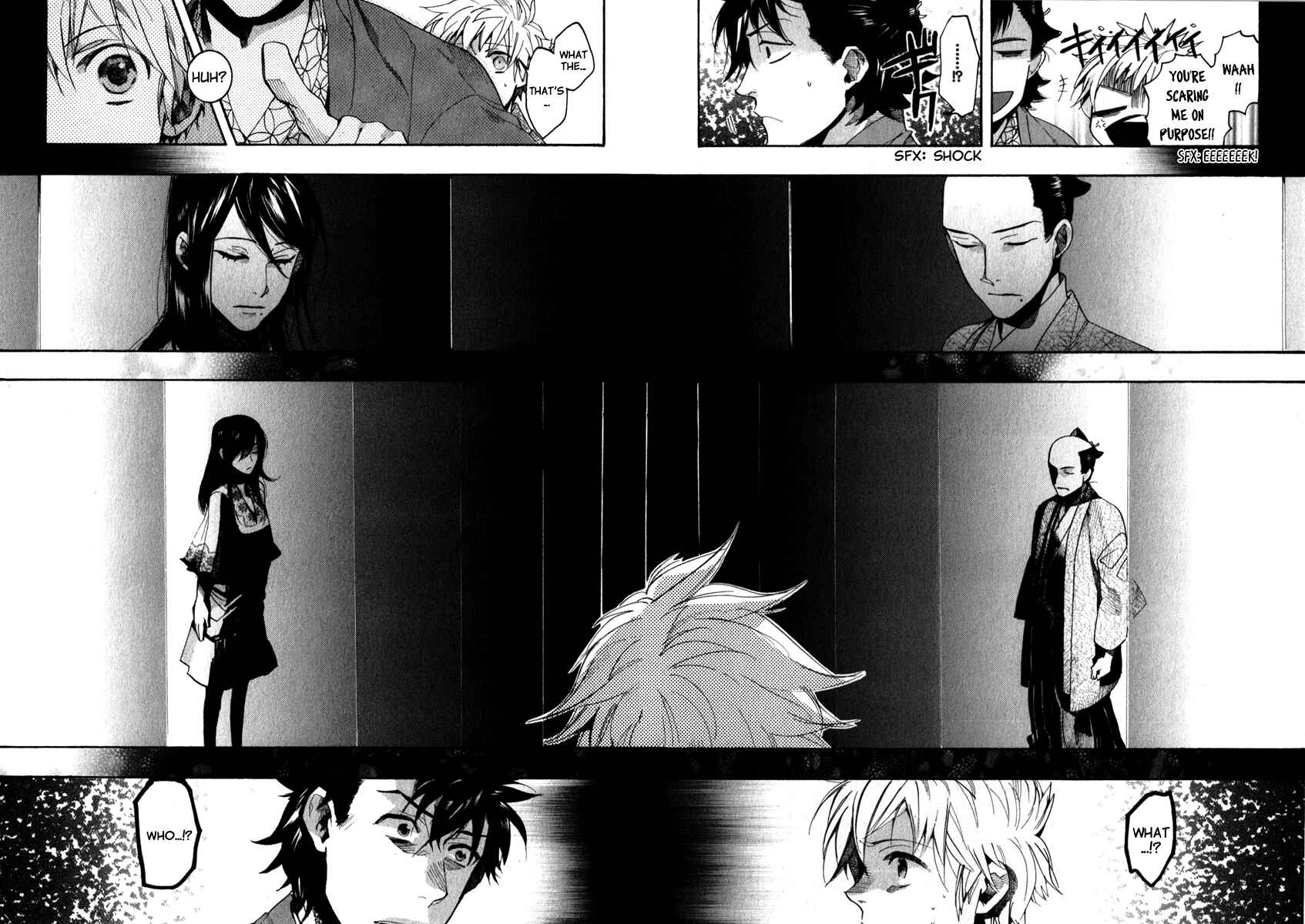 Page 21 Chapter 78 Amatsuki