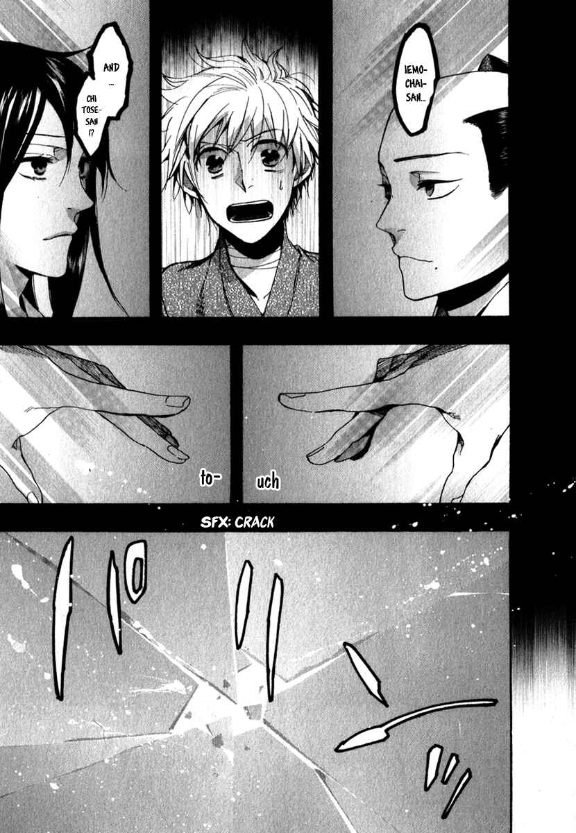 Page 22 Chapter 78 Amatsuki