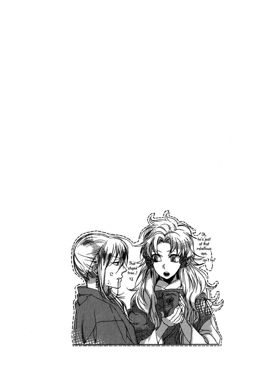 Page 23 Chapter 78 Amatsuki