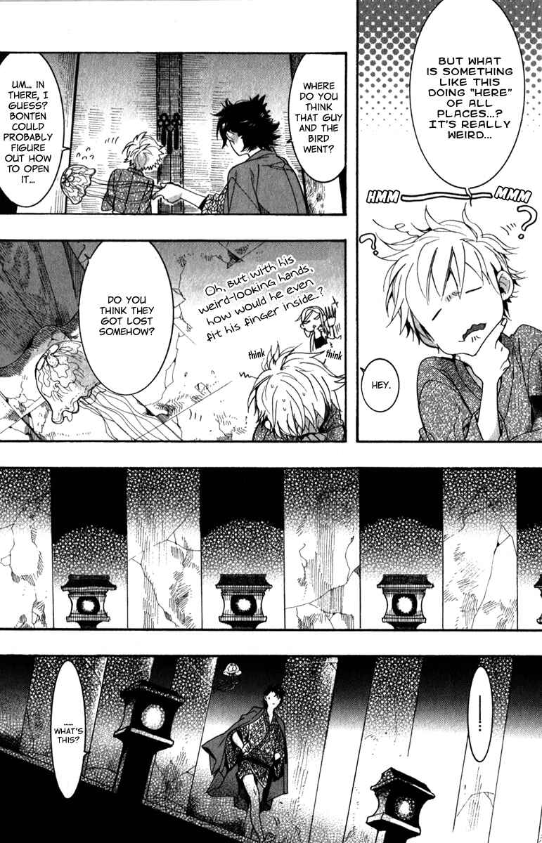 Page 5 Chapter 78 Amatsuki