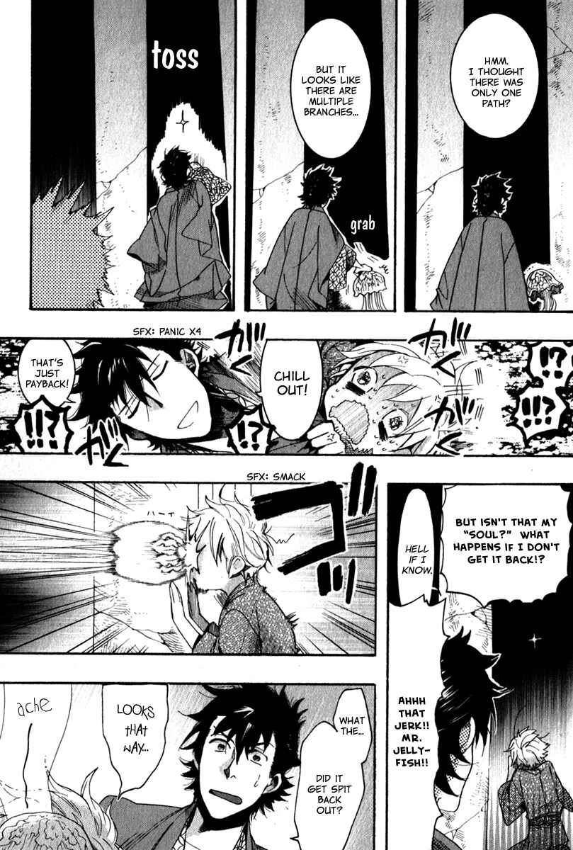 Page 6 Chapter 78 Amatsuki