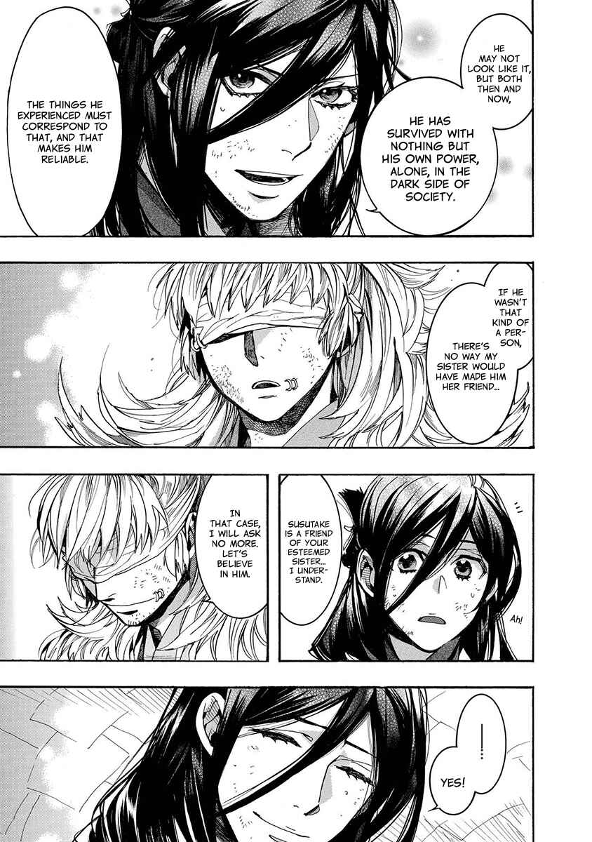 Page 12 Chapter 116 Amatsuki