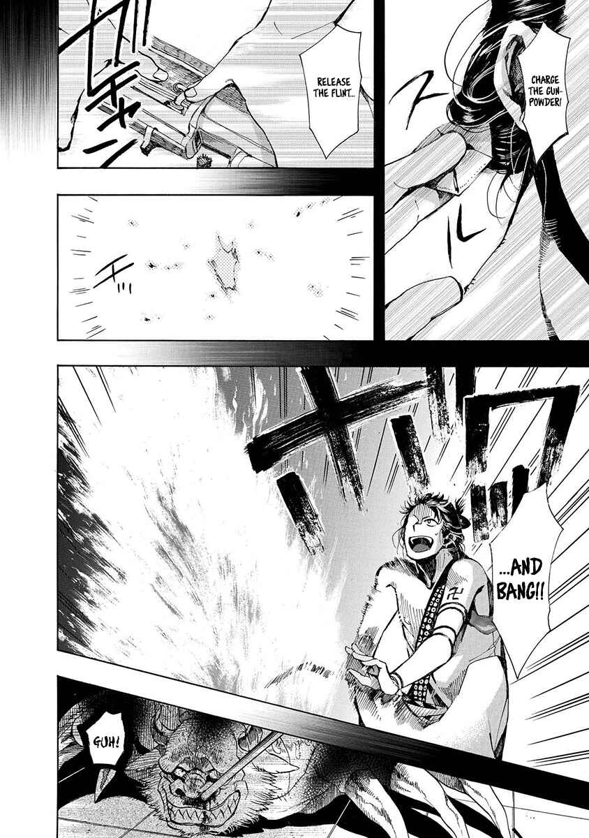 Page 17 Chapter 116 Amatsuki