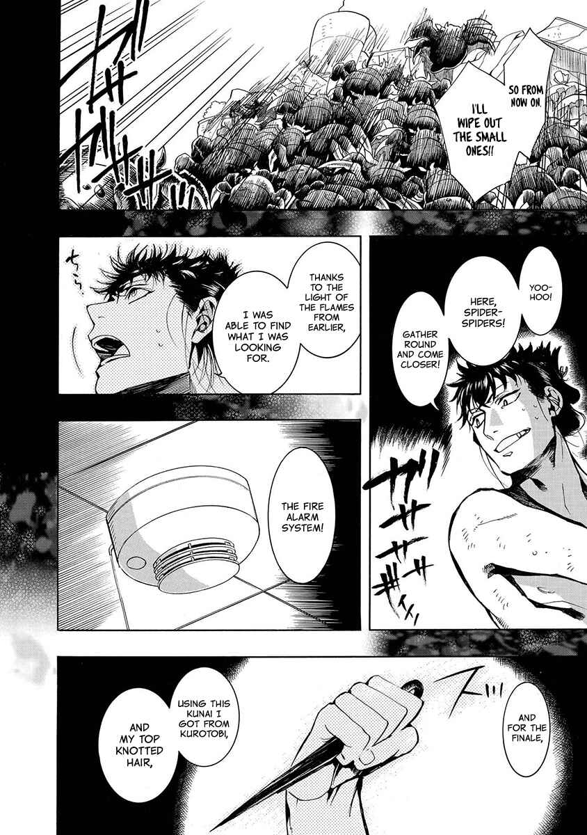Page 23 Chapter 116 Amatsuki