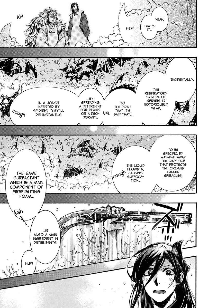 Page 30 Chapter 116 Amatsuki