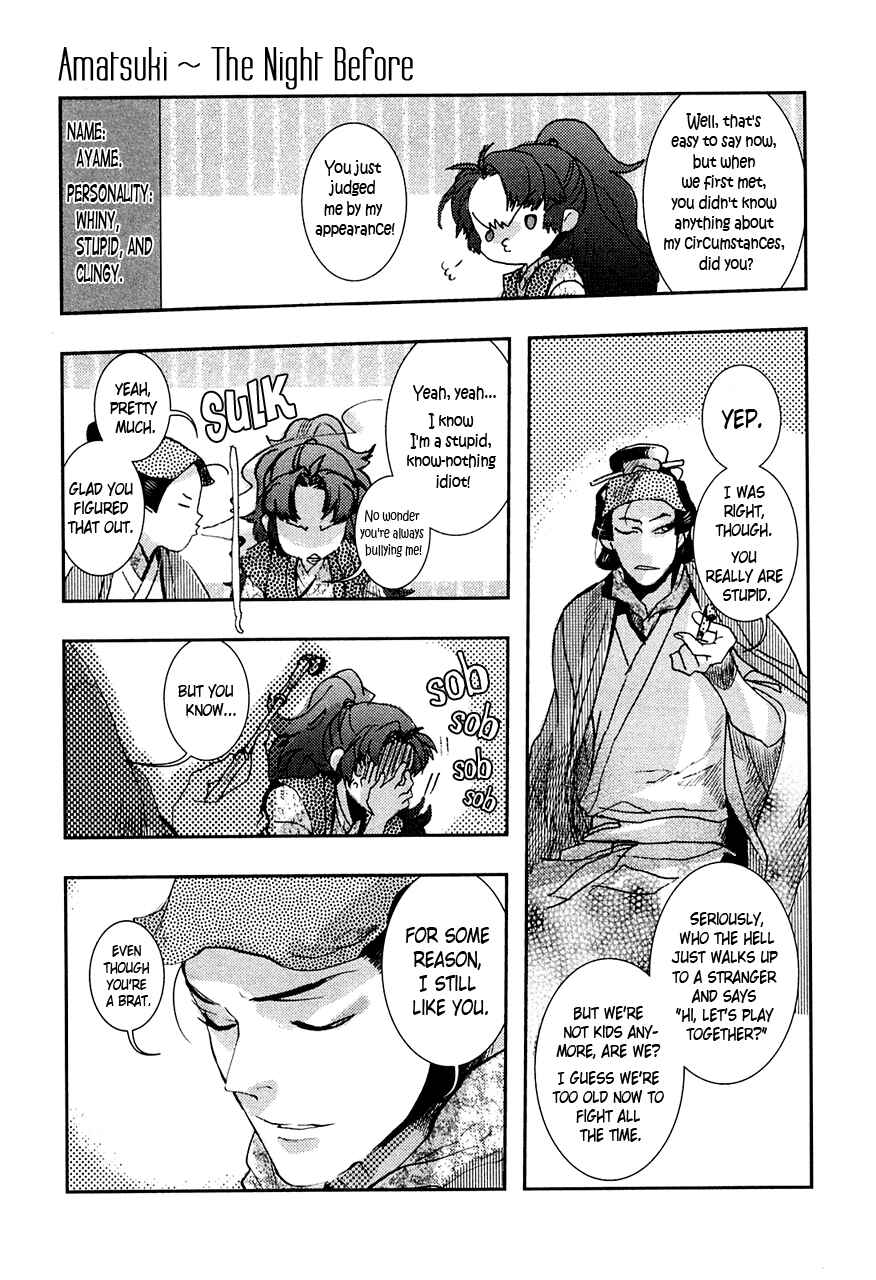 Page 13 Chapter 73.5 Amatsuki