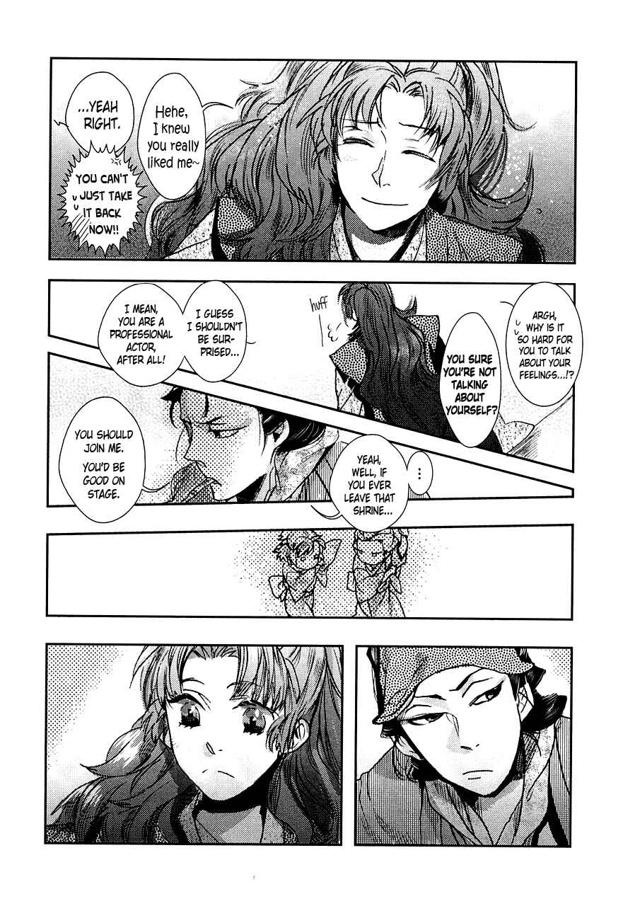 Page 14 Chapter 73.5 Amatsuki