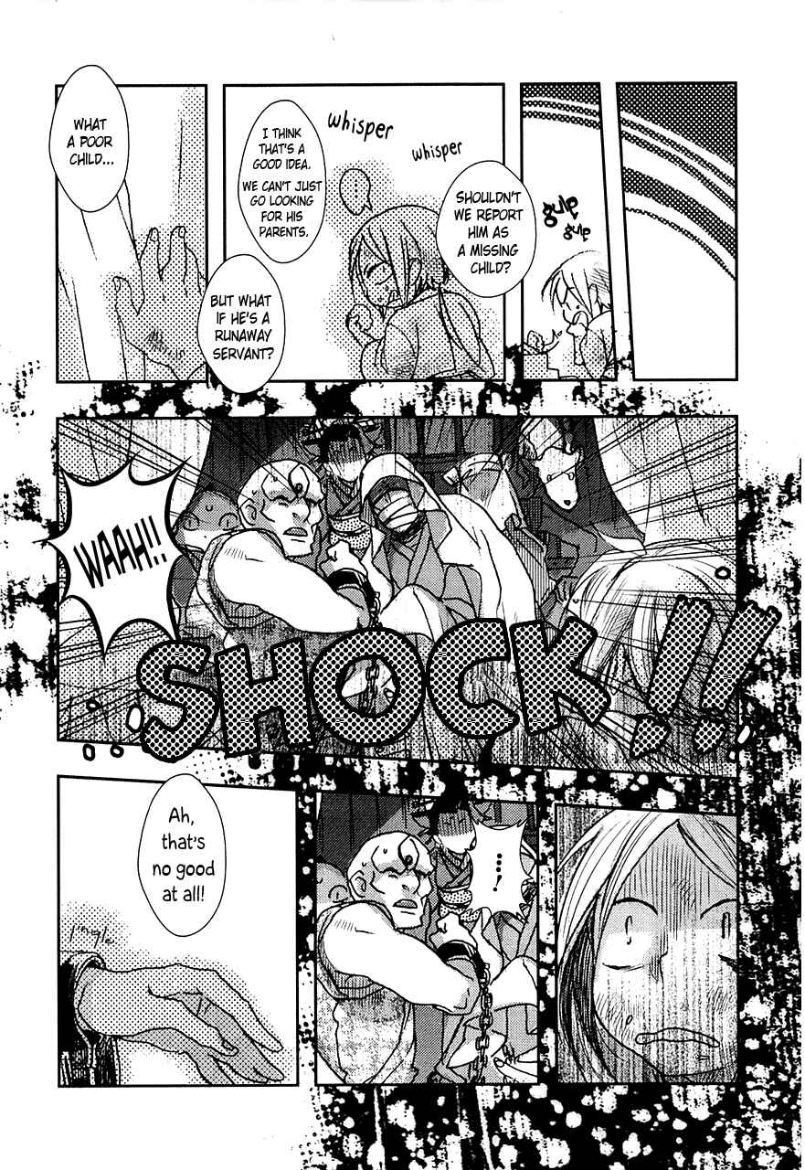 Page 22 Chapter 73.5 Amatsuki