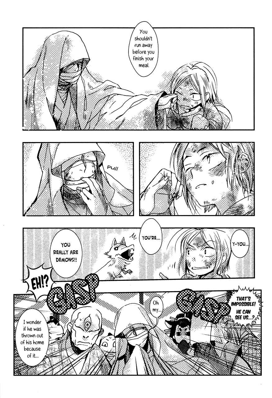 Page 23 Chapter 73.5 Amatsuki