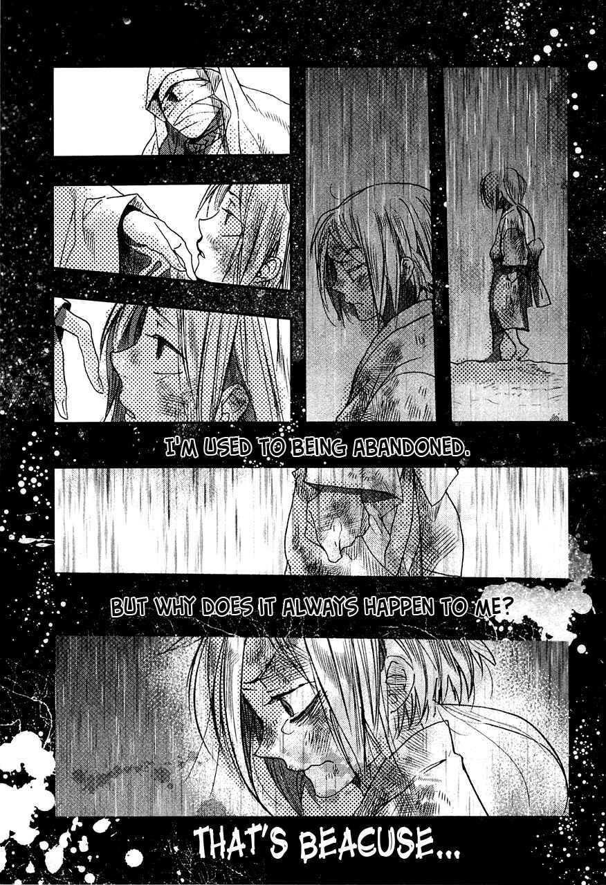 Page 25 Chapter 73.5 Amatsuki