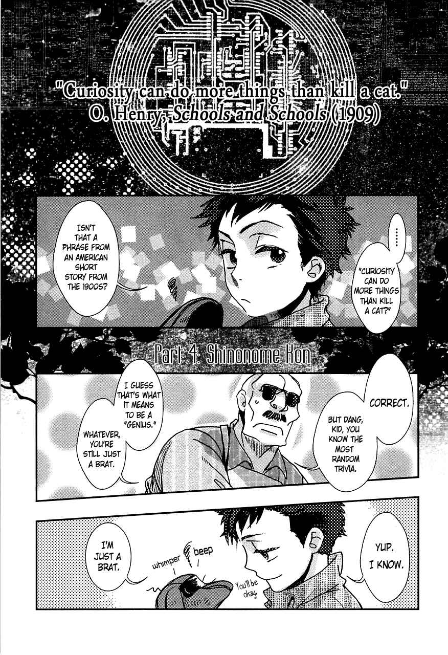 Page 27 Chapter 73.5 Amatsuki
