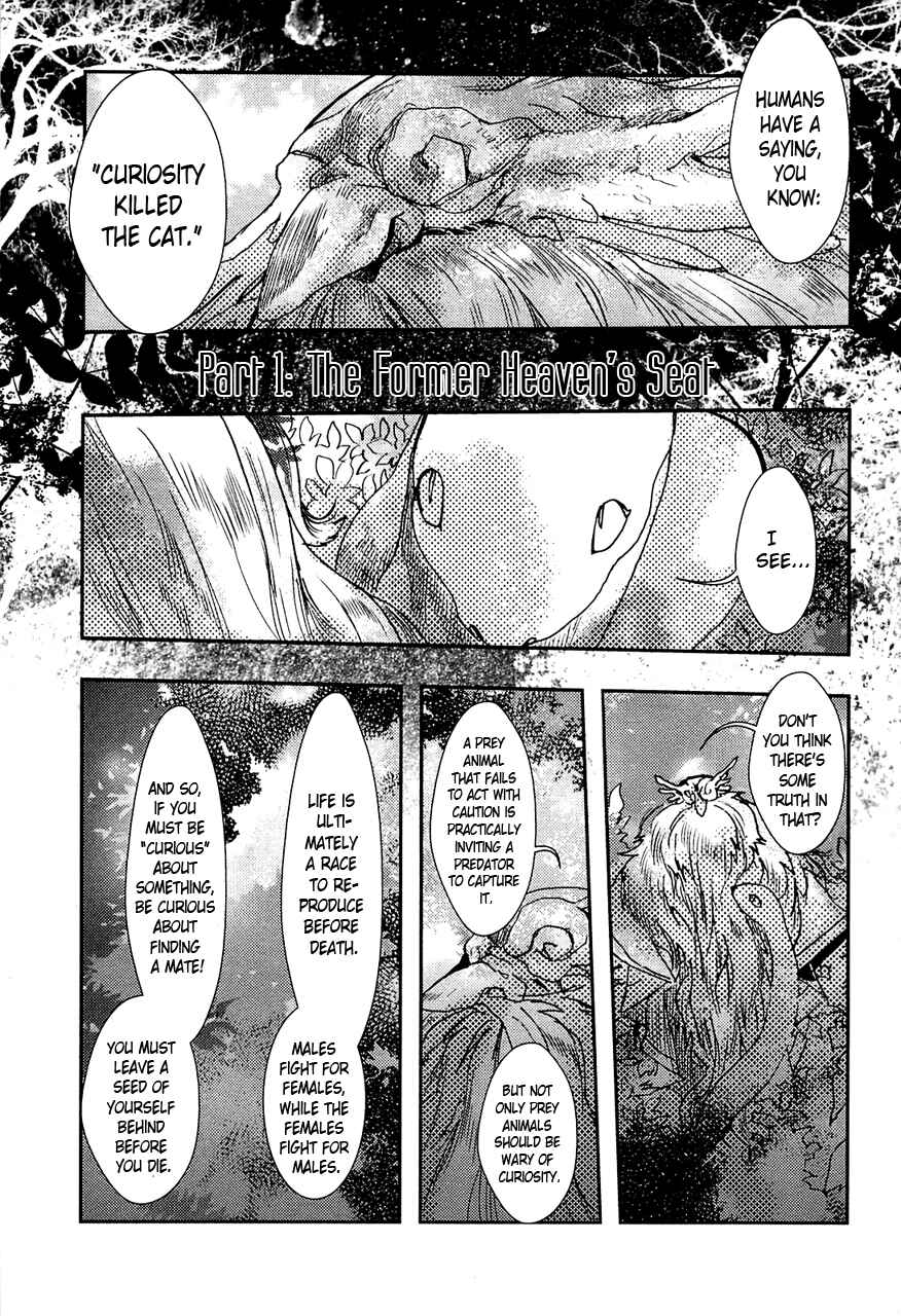 Page 3 Chapter 73.5 Amatsuki