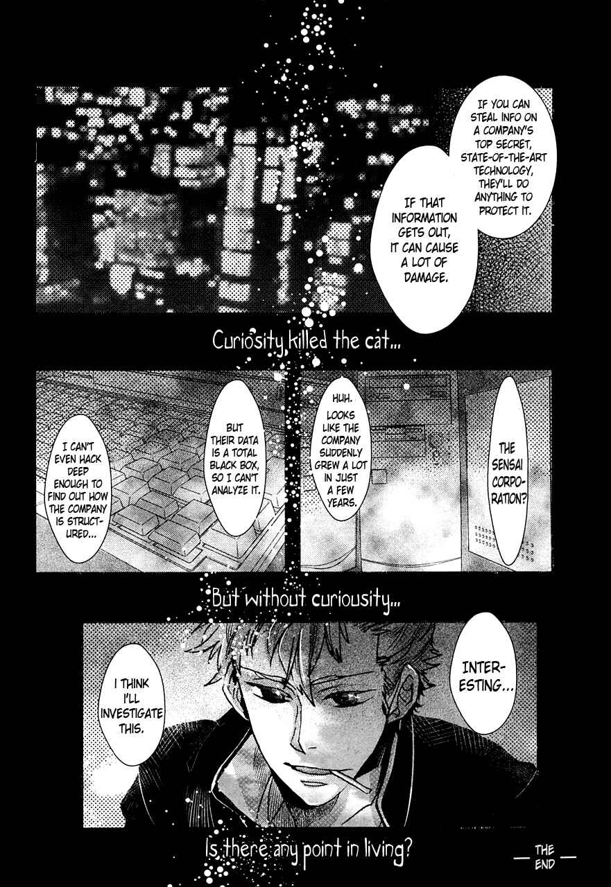Page 34 Chapter 73.5 Amatsuki