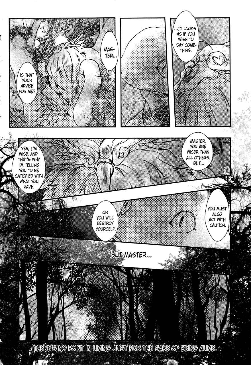 Page 4 Chapter 73.5 Amatsuki