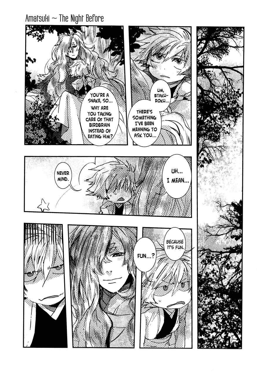Page 7 Chapter 73.5 Amatsuki