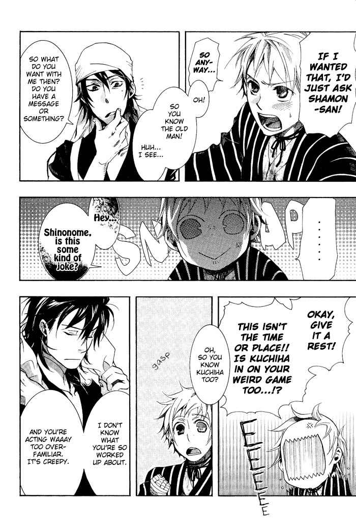 Page 12 Chapter 37 Amatsuki