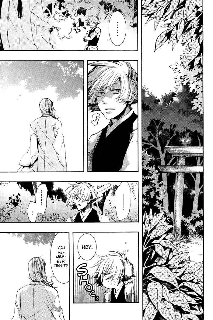 Page 15 Chapter 37 Amatsuki