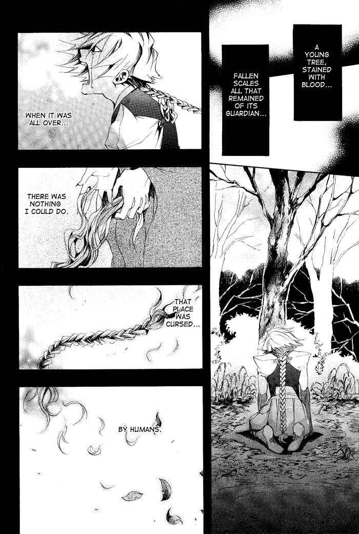 Page 18 Chapter 37 Amatsuki