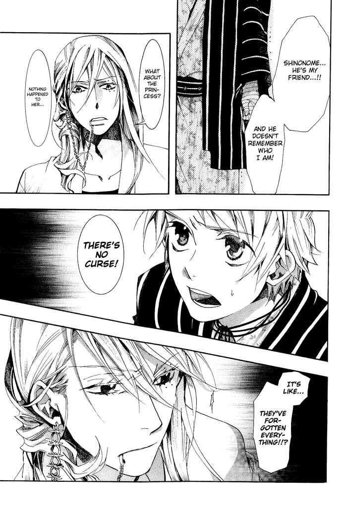Page 21 Chapter 37 Amatsuki
