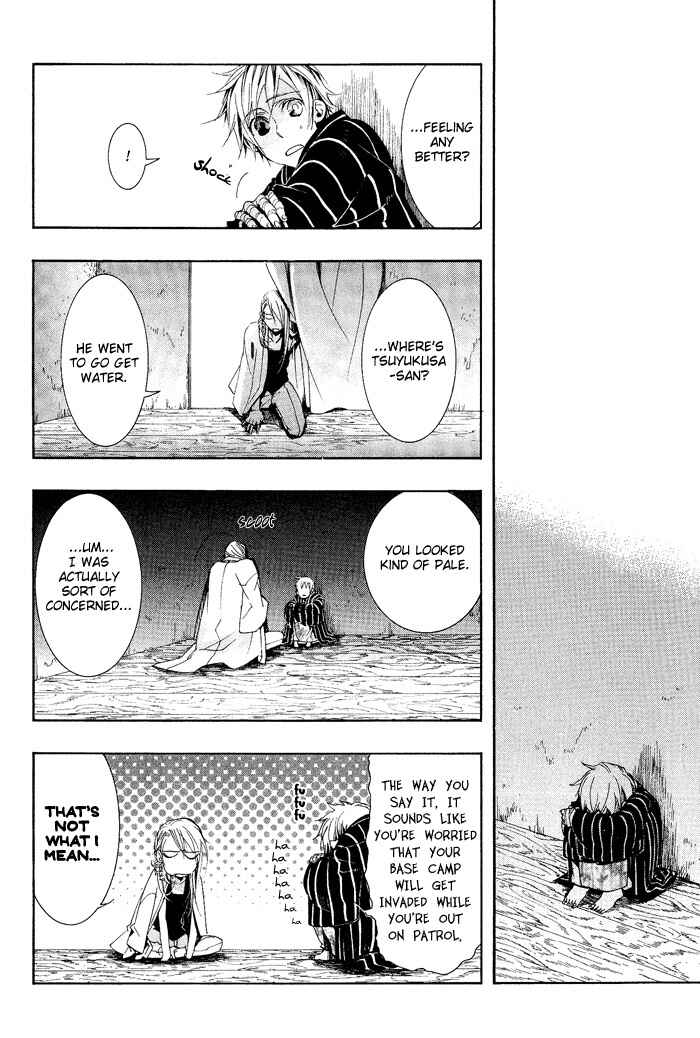 Page 26 Chapter 37 Amatsuki