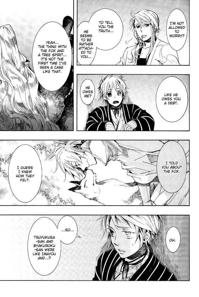 Page 27 Chapter 37 Amatsuki
