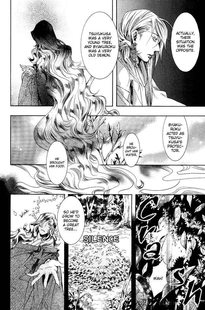 Page 28 Chapter 37 Amatsuki