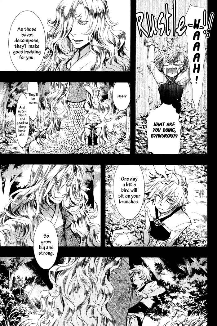 Page 29 Chapter 37 Amatsuki