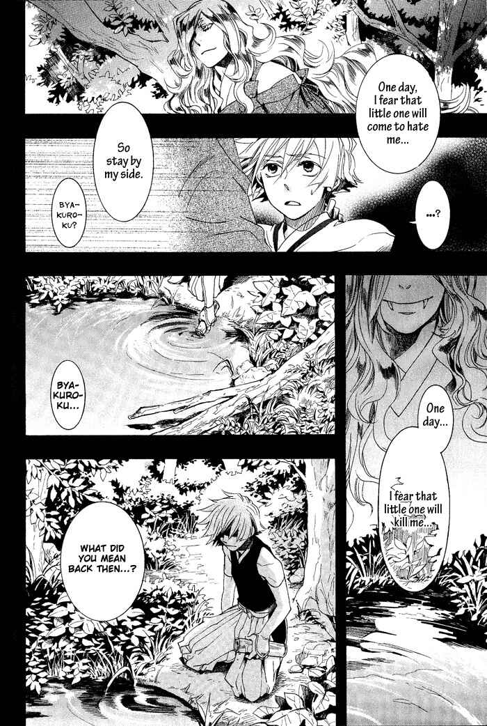 Page 30 Chapter 37 Amatsuki