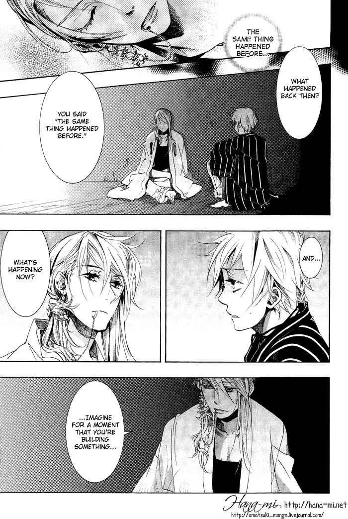 Page 31 Chapter 37 Amatsuki