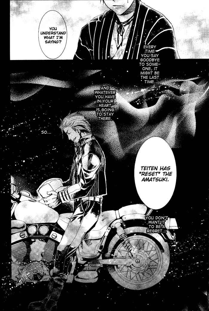 Page 36 Chapter 37 Amatsuki