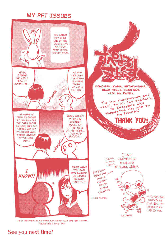 Page 4 Chapter 37 Amatsuki