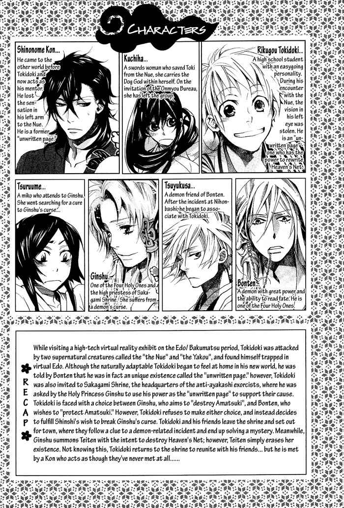 Page 8 Chapter 37 Amatsuki