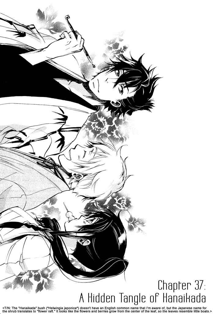 Page 9 Chapter 37 Amatsuki