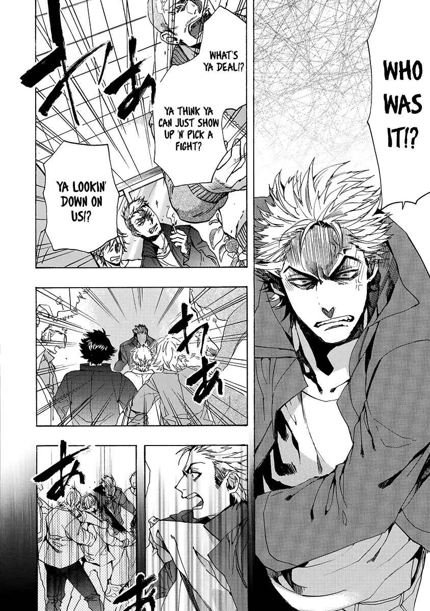 Page 13 Chapter 147 Amatsuki