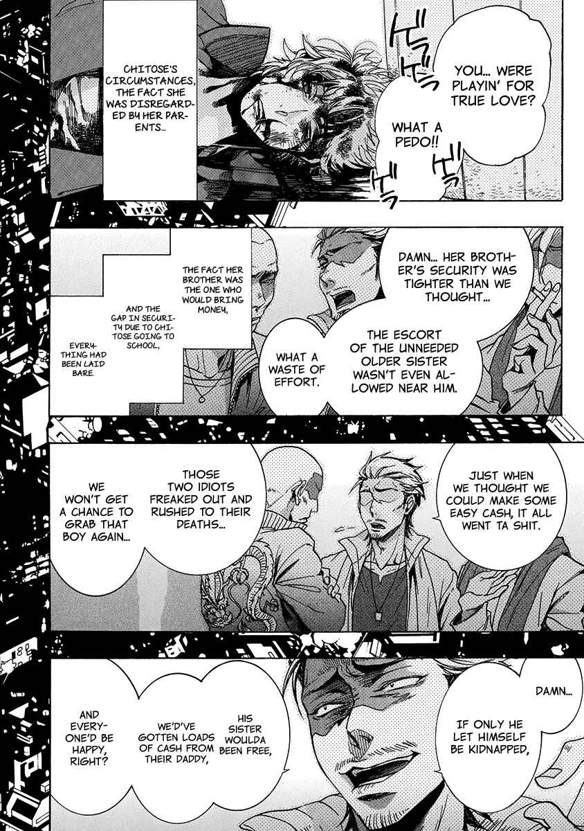 Page 15 Chapter 147 Amatsuki