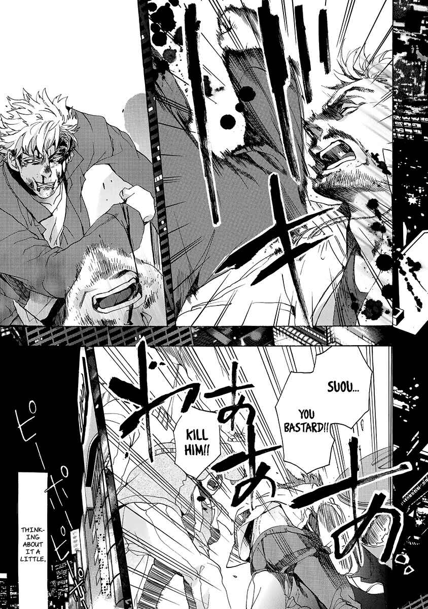 Page 16 Chapter 147 Amatsuki