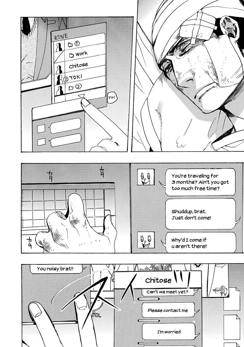 Page 23 Chapter 147 Amatsuki
