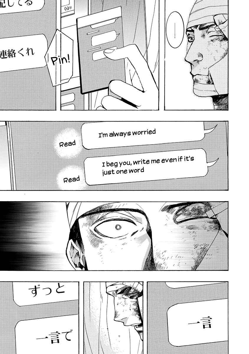 Page 24 Chapter 147 Amatsuki